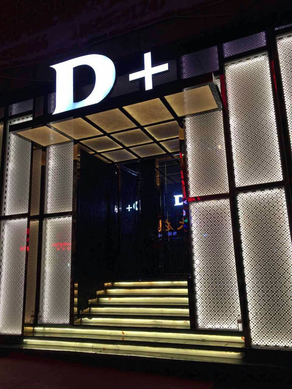 贵州D+西餐酒吧盛大开业，采用台湾声皇全套音响系统